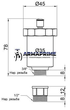 Воздухоотводчик автоматический с клапаном Ду15 SD Plus