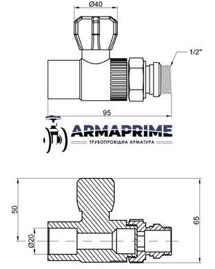 Кран кульовий прямий радіаторний 20х1/2" Thermo Alliance